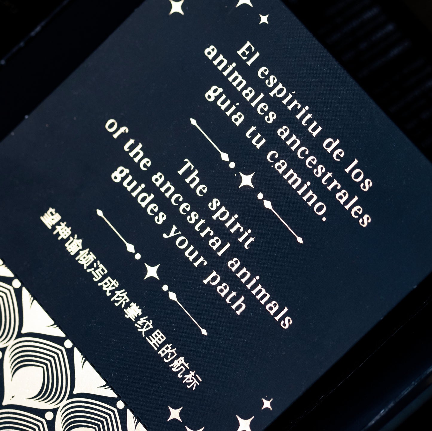 Incienso Sagrada Madre. Línea Oráculo, Animales Sagrados